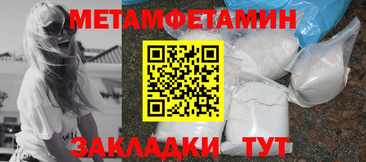 Новошахтинск  Amphetamine 98%  Вход с VPN 