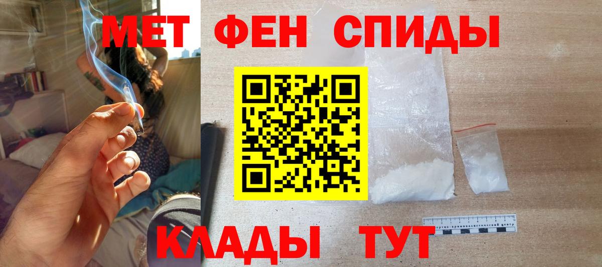 АМФ 97% Новошахтинск