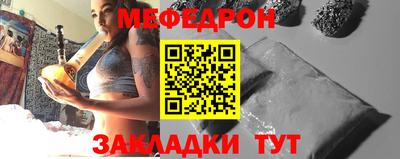 соль ск Бугуруслан