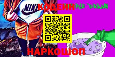 метамфетамин Бузулук