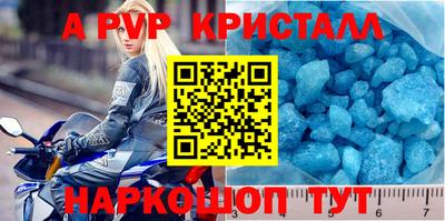 соль ск Бугуруслан
