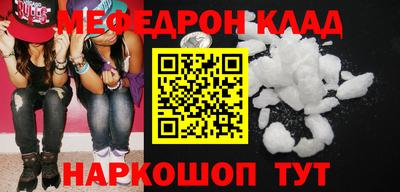 альфа пвп VHQ Будённовск