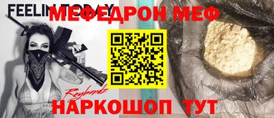 метамфетамин Бузулук