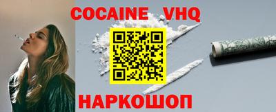 альфа пвп VHQ Будённовск