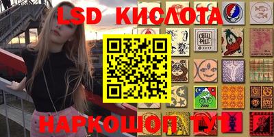 соль ск Бугуруслан