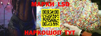 метамфетамин Бузулук