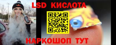 альфа пвп VHQ Будённовск