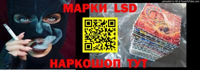 метамфетамин Бузулук
