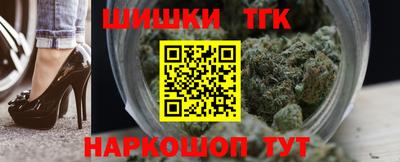 метамфетамин Бузулук