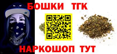 метамфетамин Бузулук
