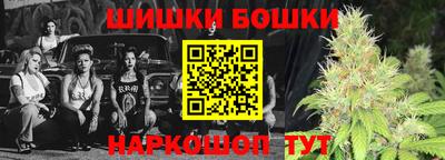 соль ск Бугуруслан
