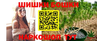 соль ск Бугуруслан