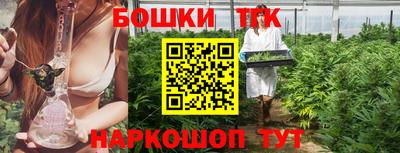 соль ск Бугуруслан