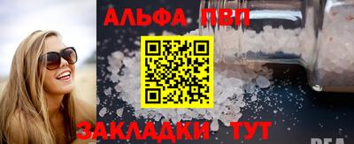 соль ск Бугуруслан