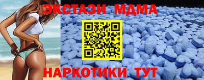 соль ск Бугуруслан