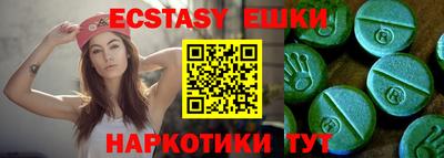 метамфетамин Бузулук