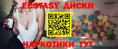 альфа пвп VHQ Будённовск
