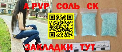 метамфетамин Бузулук
