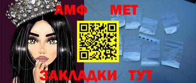 метамфетамин Бузулук