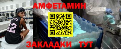 соль ск Бугуруслан