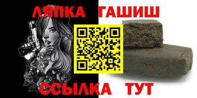 метамфетамин Бузулук