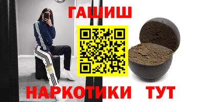 соль ск Бугуруслан