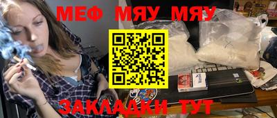 метамфетамин Бузулук