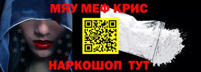 метамфетамин Бузулук
