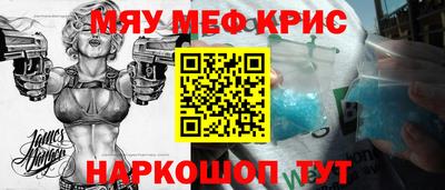 альфа пвп VHQ Будённовск