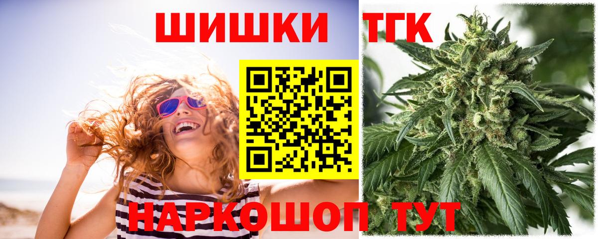 МАРИХУАНА семена  Шишки марихуана семена  Новошахтинск  Вход с VPN  Марихуана LSD WEED  Бошки марихуана семена 